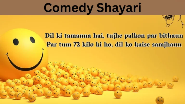 Comedy Shayari