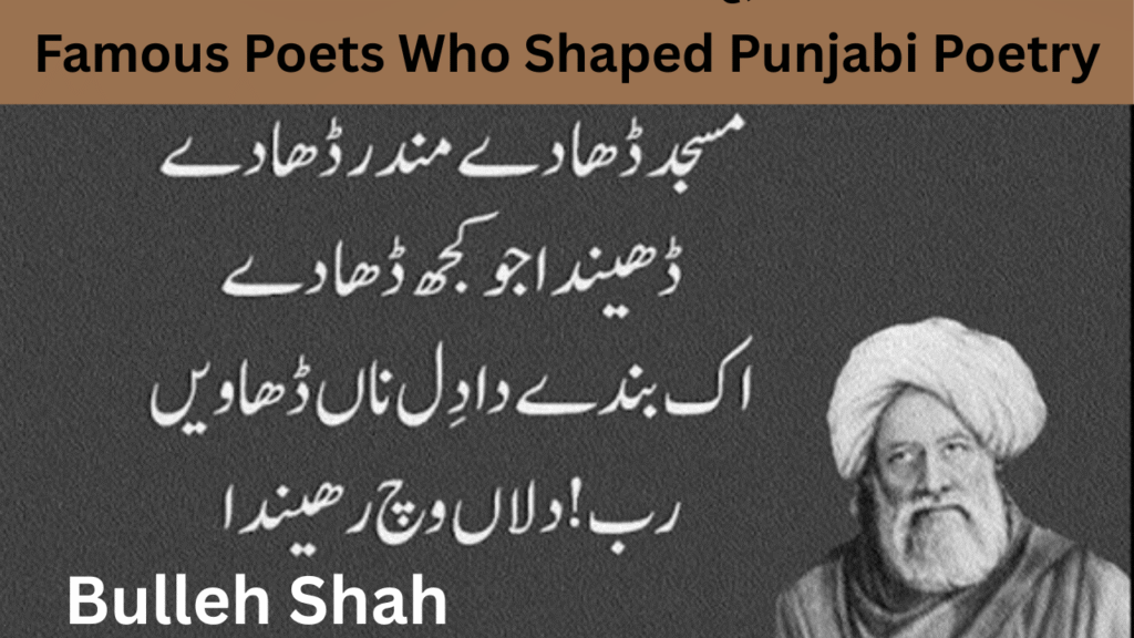 Famous Poets Who Shaped Punjabi Poetry