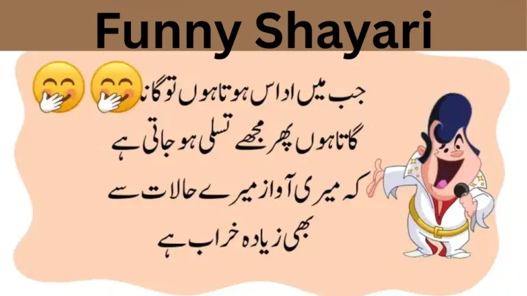 Funny Shayari
