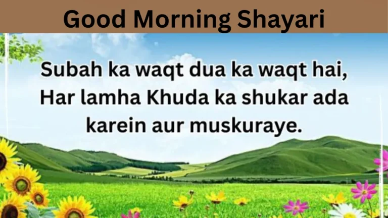 Good Morning Shayari