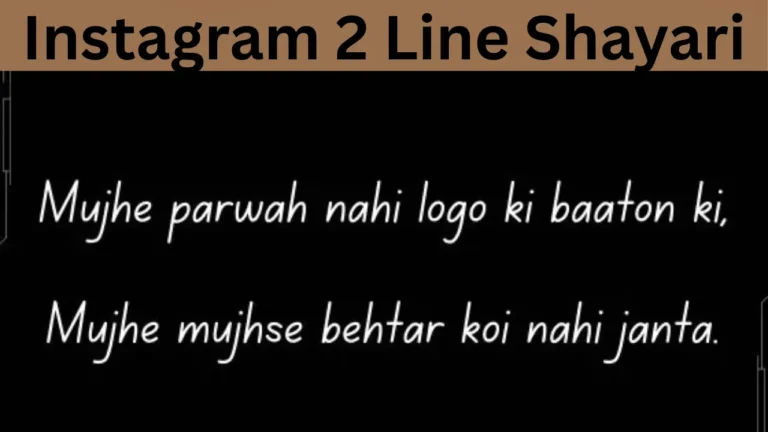 Instagram 2 Line Shayari