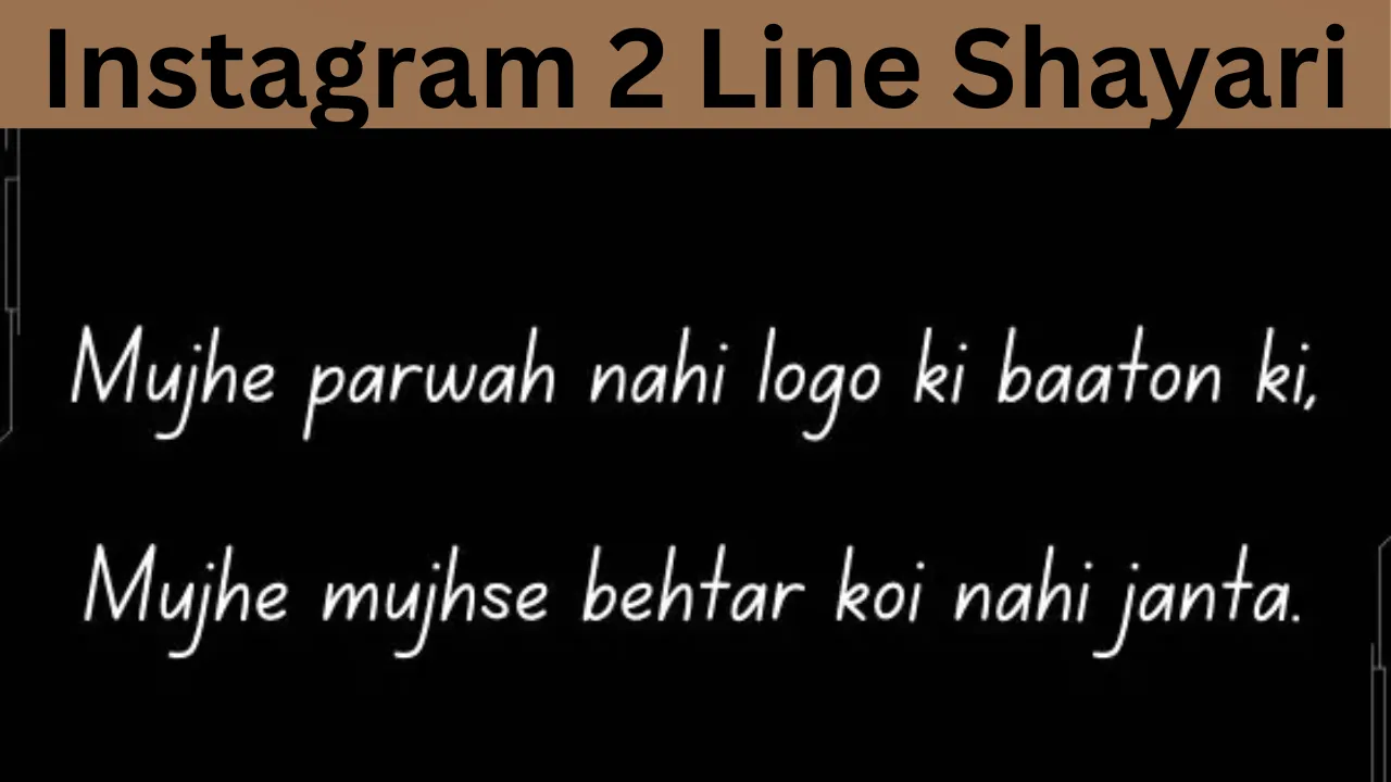 Instagram 2 Line Shayari