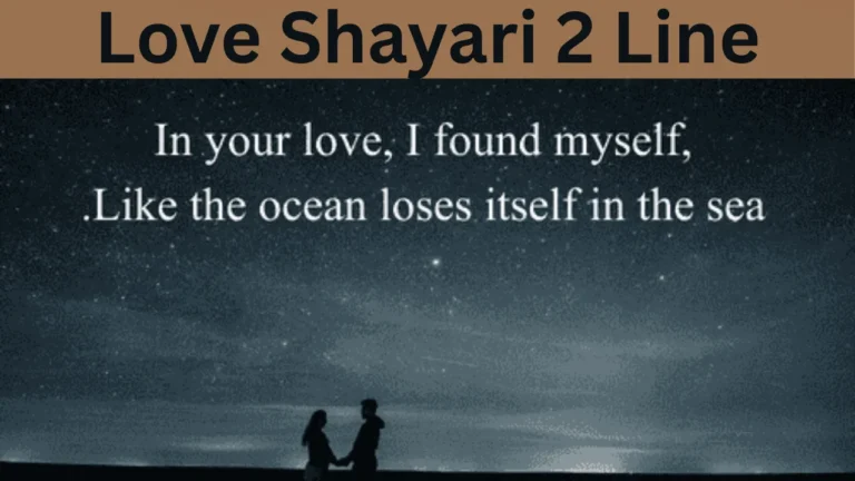 Love Shayari 2 Line