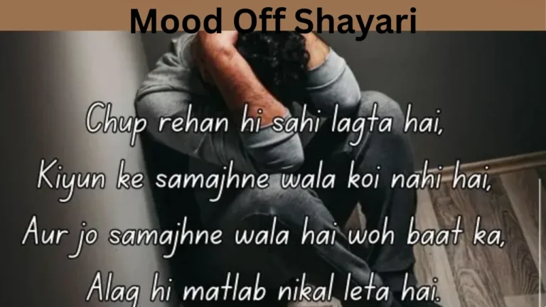 Mood Off Shayari
