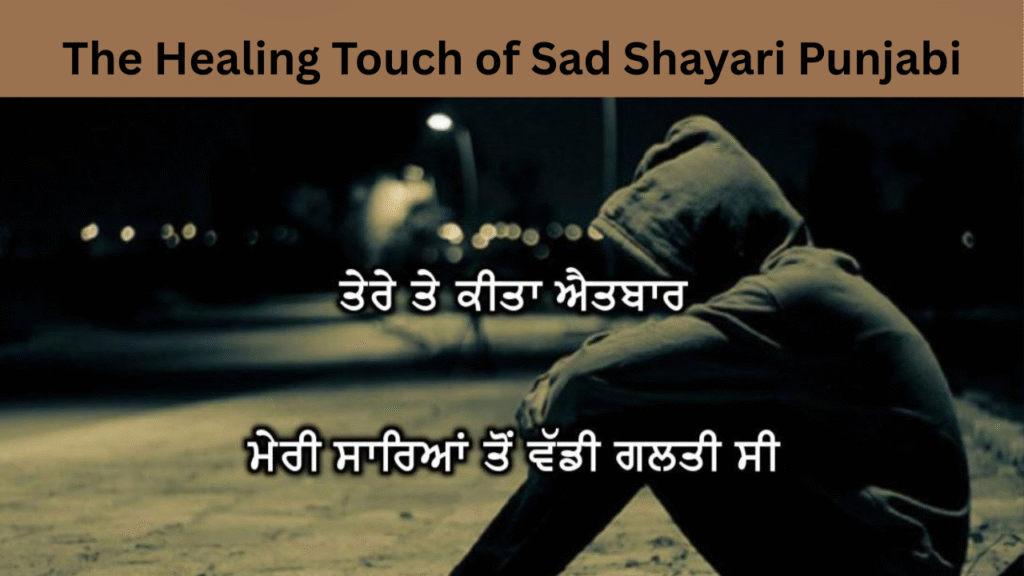 The Healing Touch of Sad Shayari Punjabi