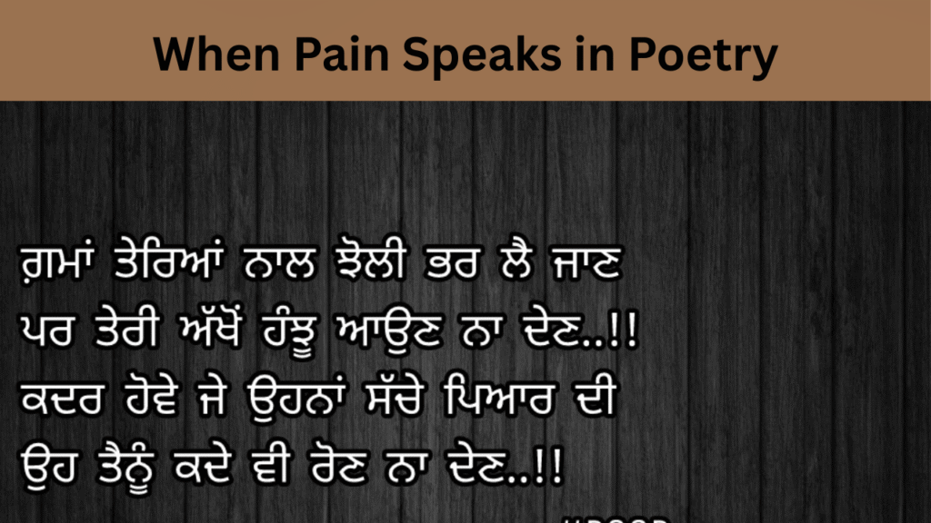 When Pain Speaks in Poetry