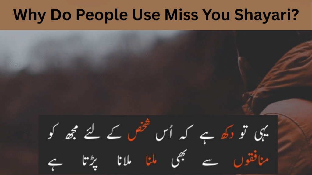 Why Do People Use Miss You Shayari