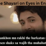 2 Line Shayari on Eyes in English