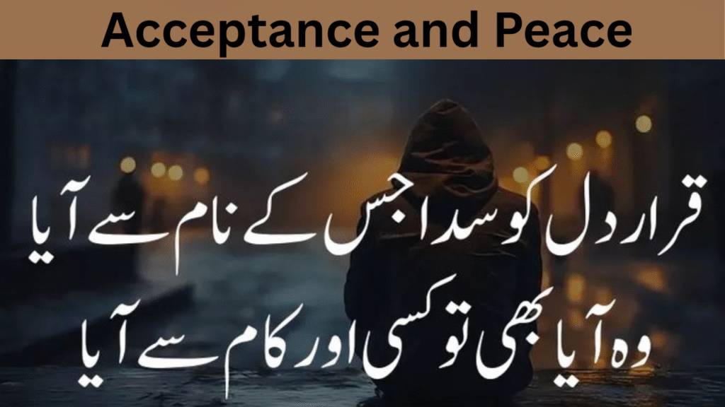 Acceptance and Peace