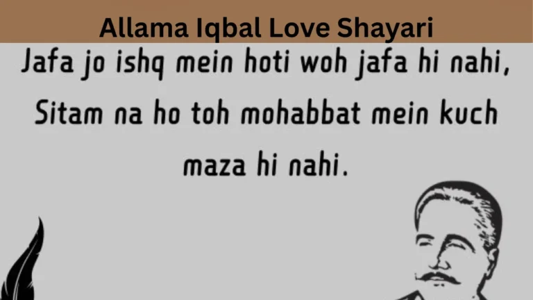 Allama Iqbal Love Shayari
