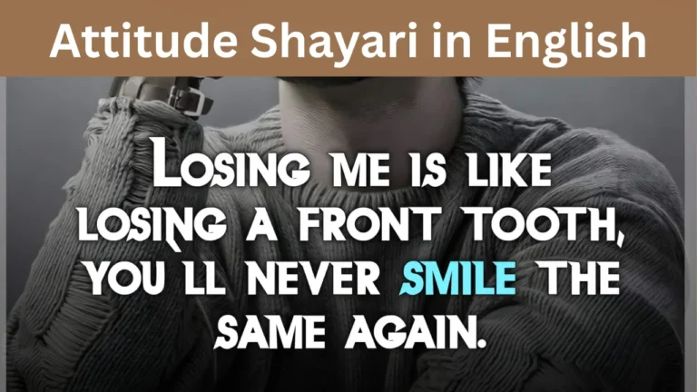 Attitude Shayari in English