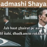 Badmashi Shayari