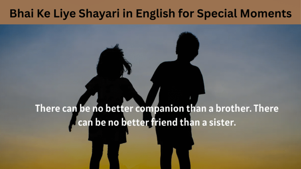 Bhai Ke Liye Shayari in English for Special Moments