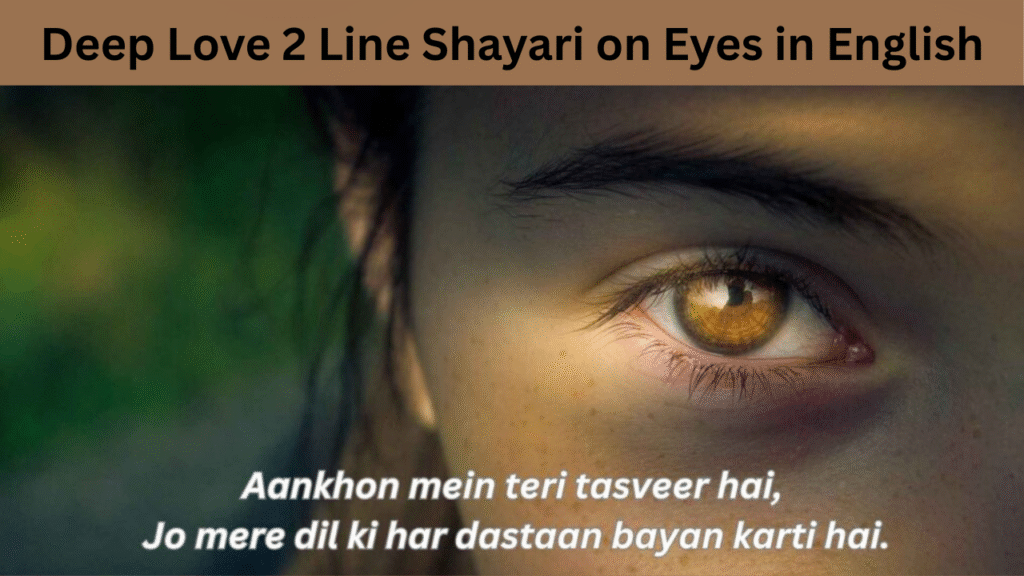 Deep Love 2 Line Shayari on Eyes in English