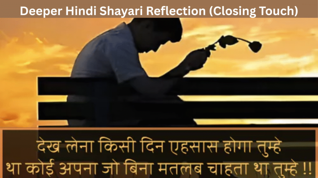 Deeper Hindi Shayari Reflection (Closing Touch)