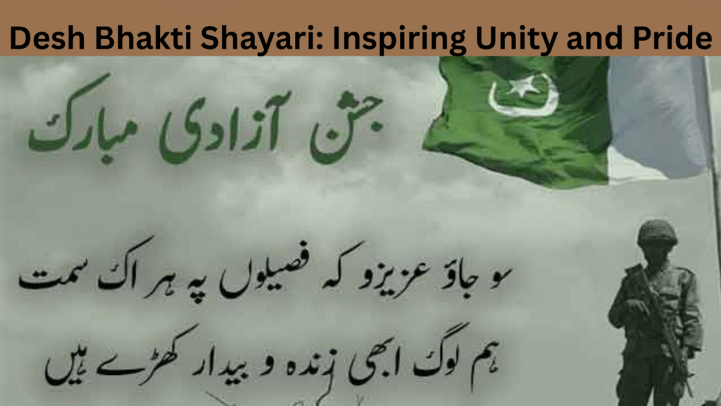 Desh Bhakti Shayari Inspiring Unity and Pride