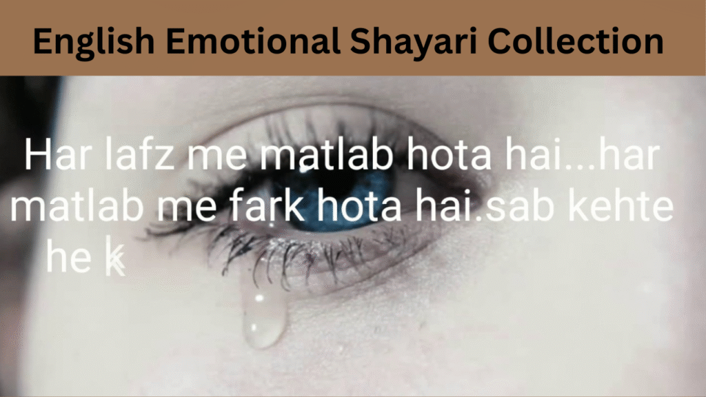 English Emotional Shayari Collection
