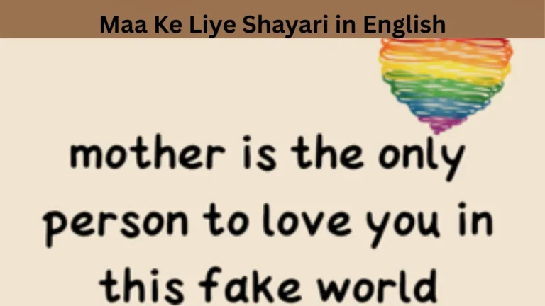 Maa Ke Liye Shayari in English
