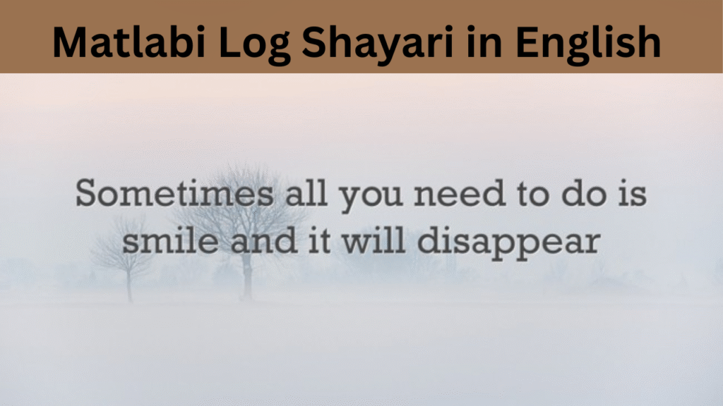 Matlabi Log Shayari in English 