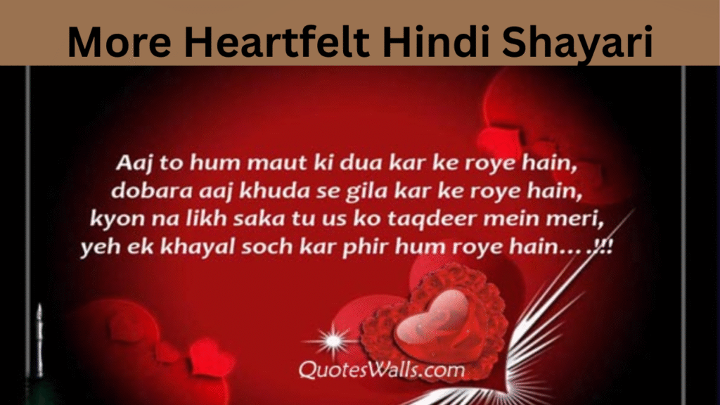 More Heartfelt Hindi Shayari