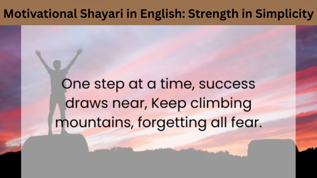 Motivational Shayari in English Strength in Simplicity