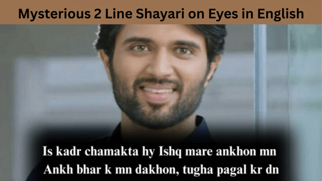 Mysterious 2 Line Shayari on Eyes in English