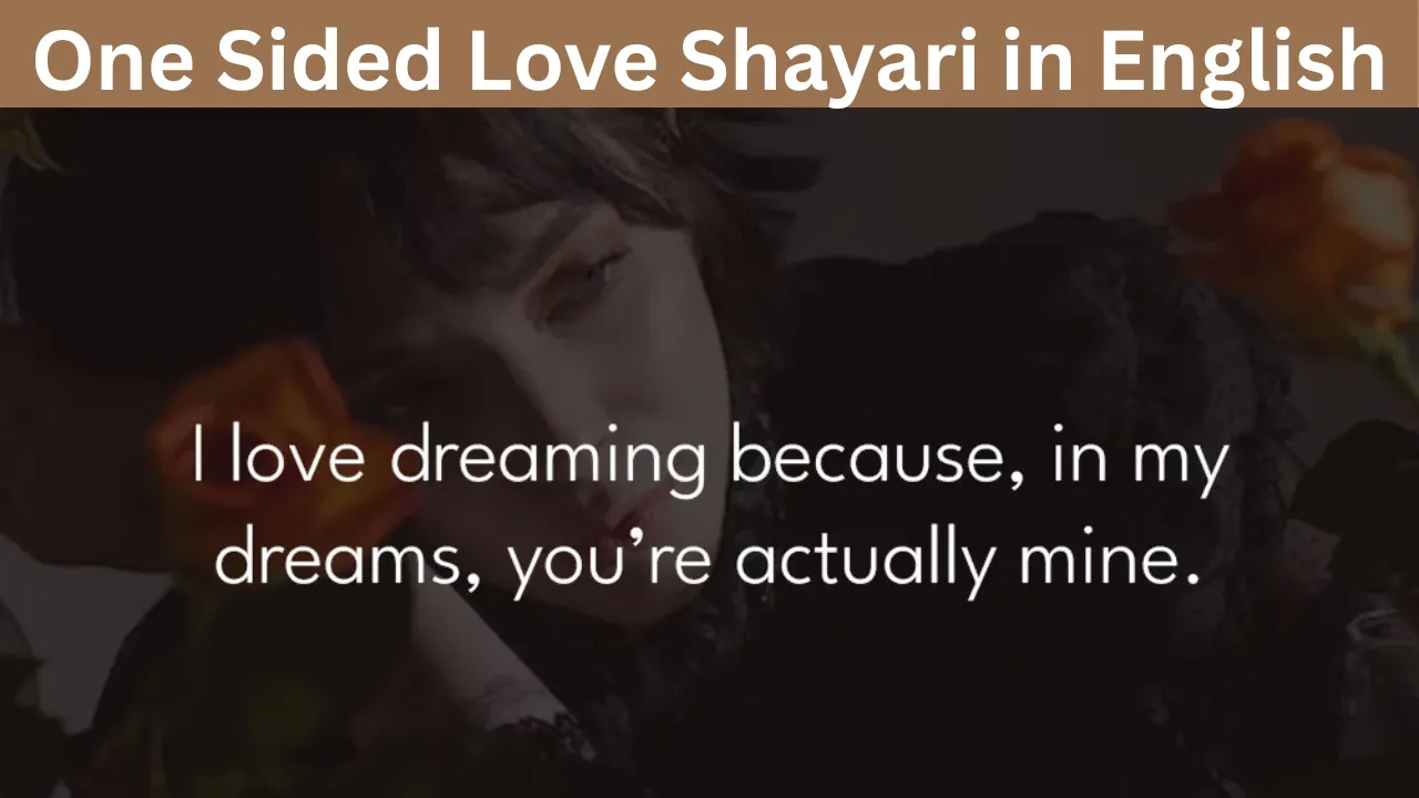 One Sided Love Shayari in English