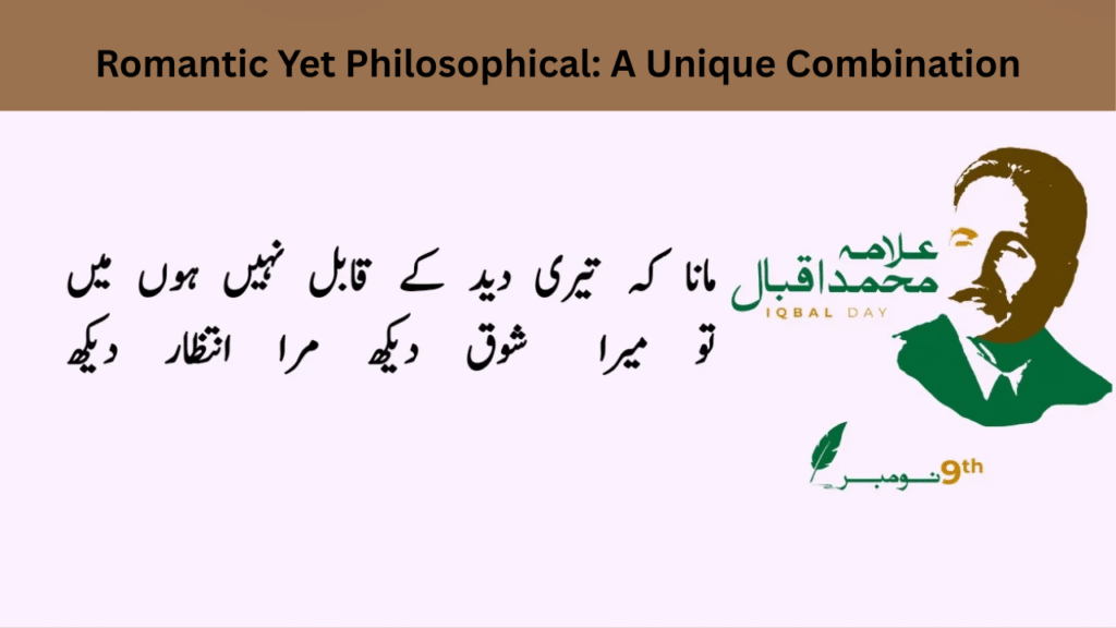 Romantic Yet Philosophical: A Unique Combination