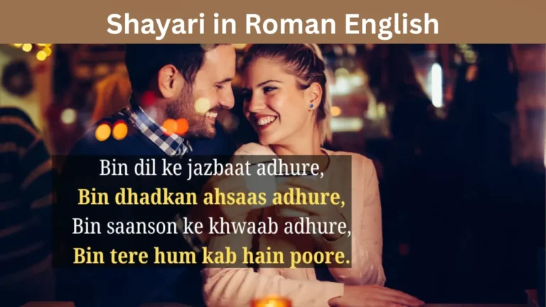 Shayari in Roman English