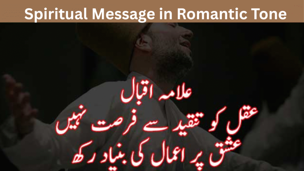 Spiritual Message in Romantic Tone