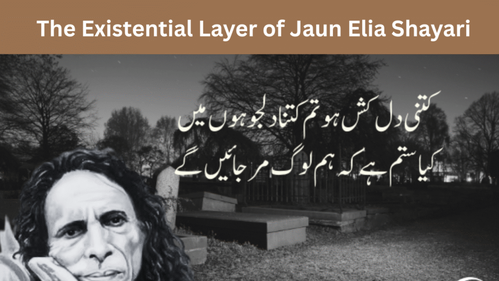 The Existential Layer of Jaun Elia Shayari