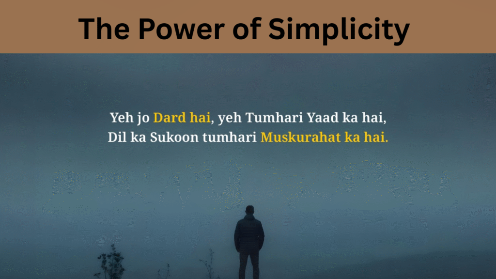 The Power of Simplicity