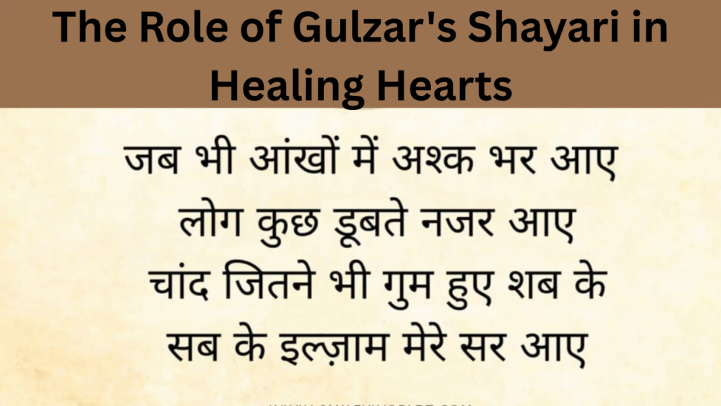 The Role of Gulzar's Shayari in Healing Hearts