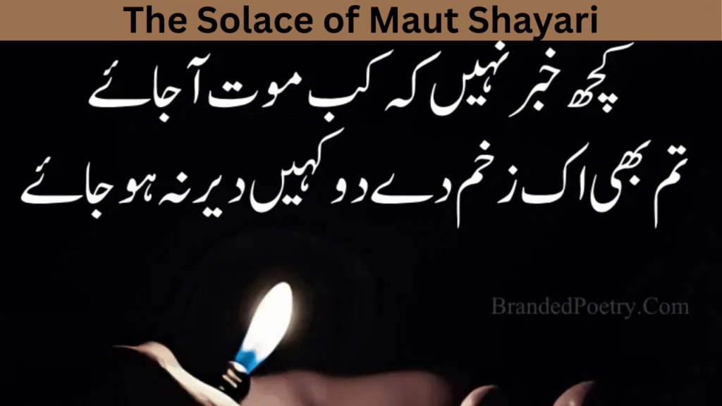 The Solace of Maut Shayari