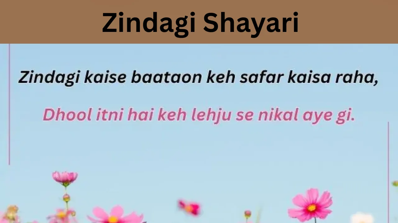 Zindagi Shayari