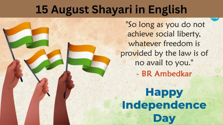 15 August Shayari in English