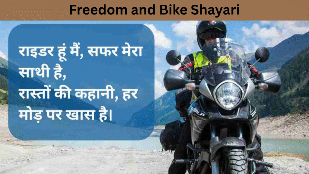 Freedom and Bike Shayari