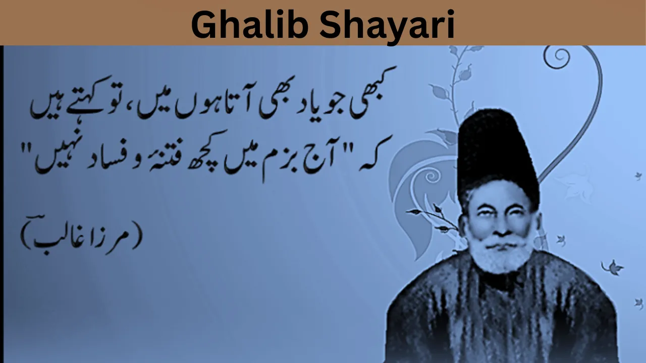 Ghalib Shayari