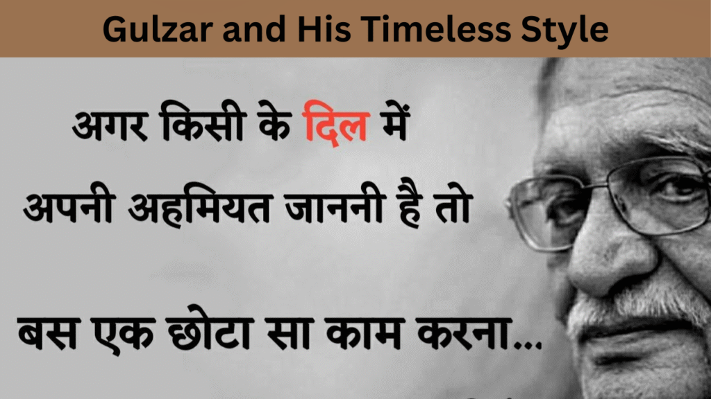 Gulzar and His Timeless Style