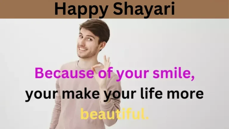 Happy Shayari