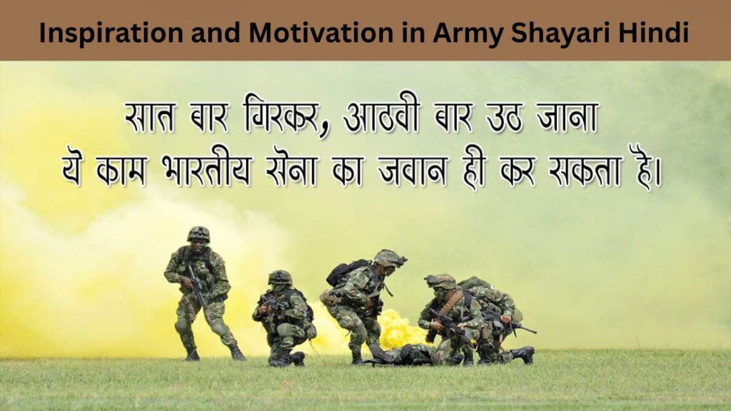Inspiration and Motivation in Army Shayari Hindi