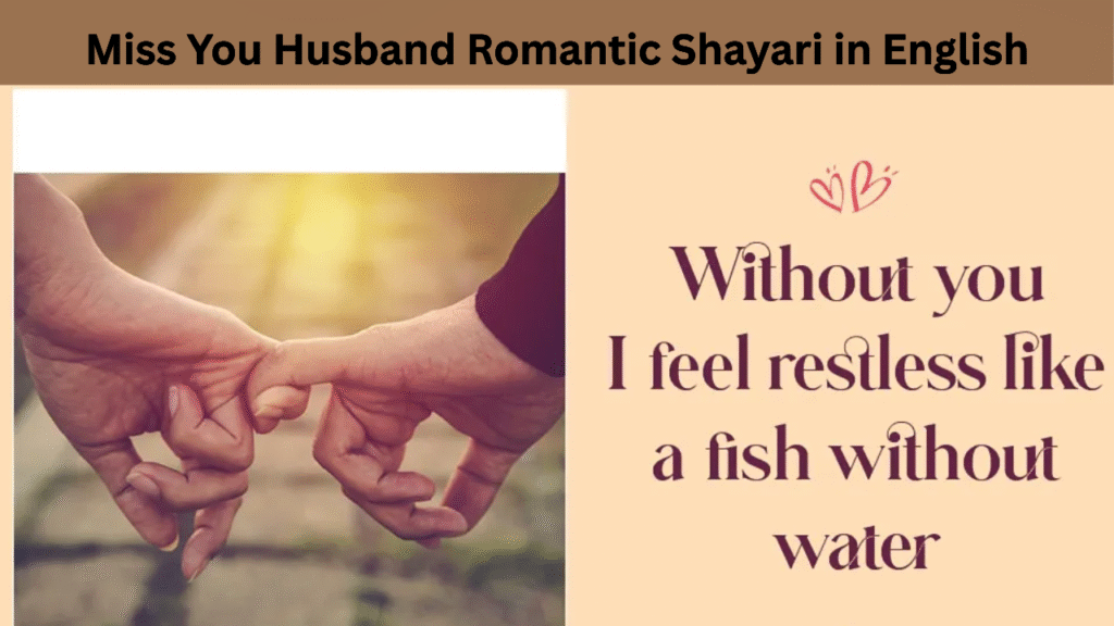 Miss You Husband Romantic Shayari in English
