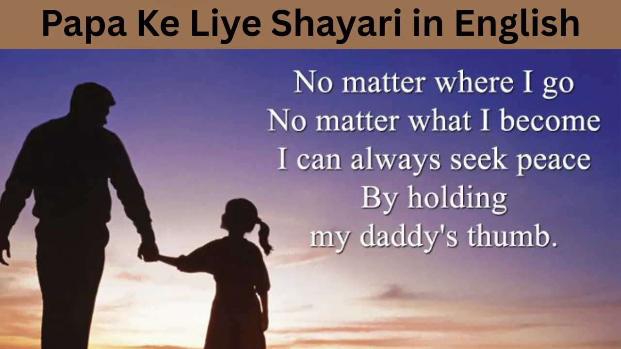 Papa Ke Liye Shayari in English