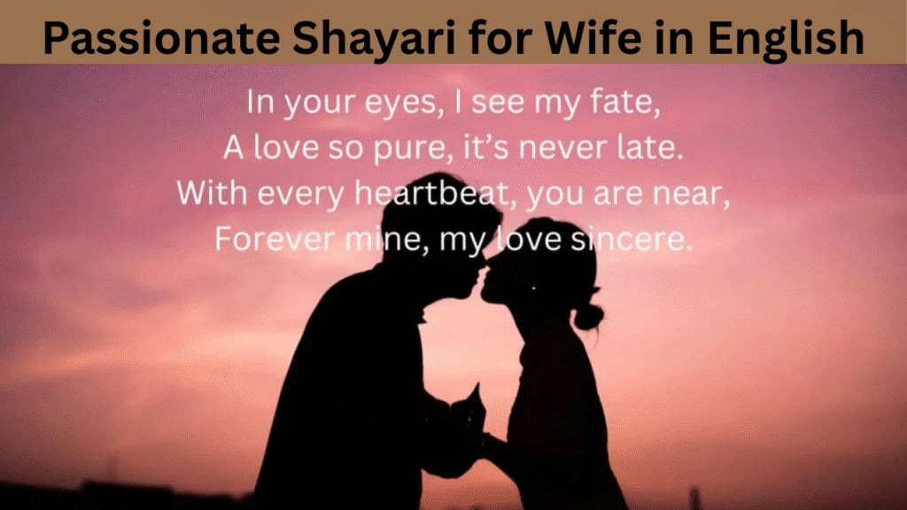 Passionate Shayari for Wife in English