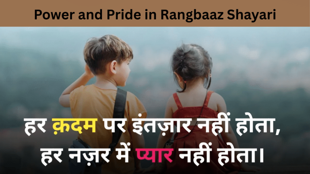 Power and Pride in Rangbaaz Shayari