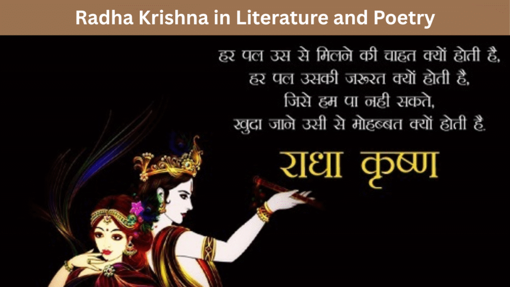 Radha Krishna in Literature and Poetry