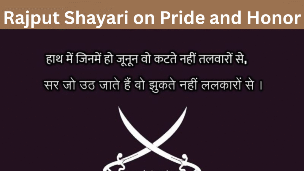 Rajput Shayari on Pride and Honor