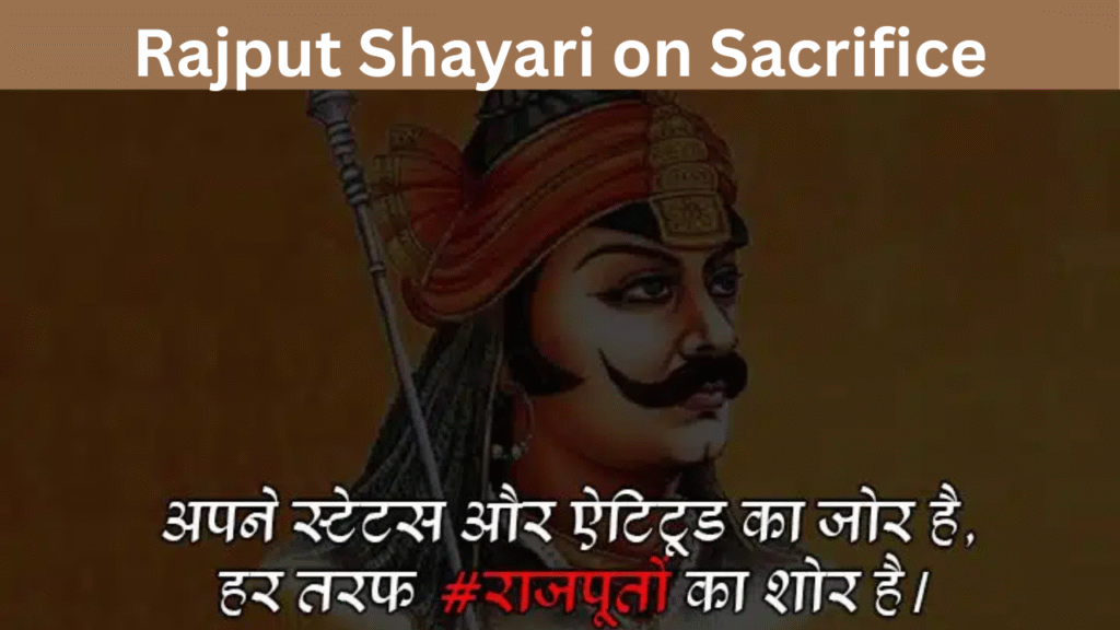 Rajput Shayari on Sacrifice