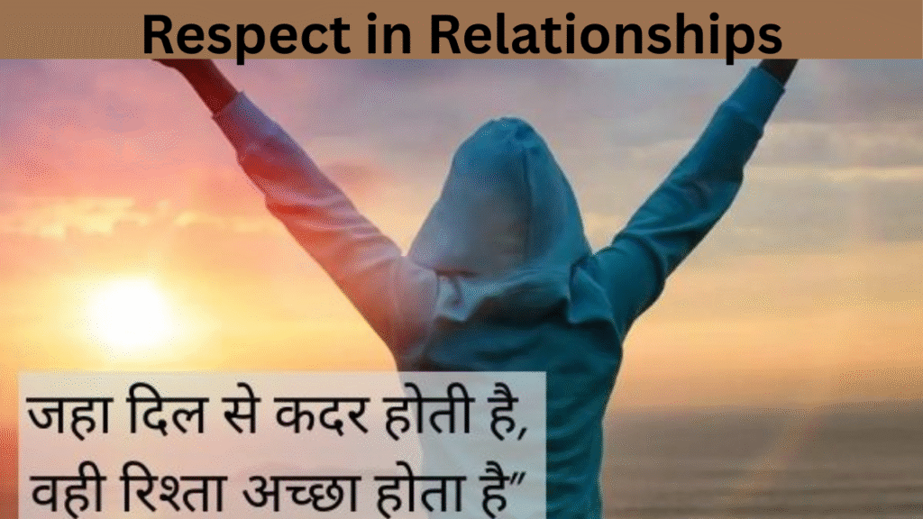 Respect in Relationships