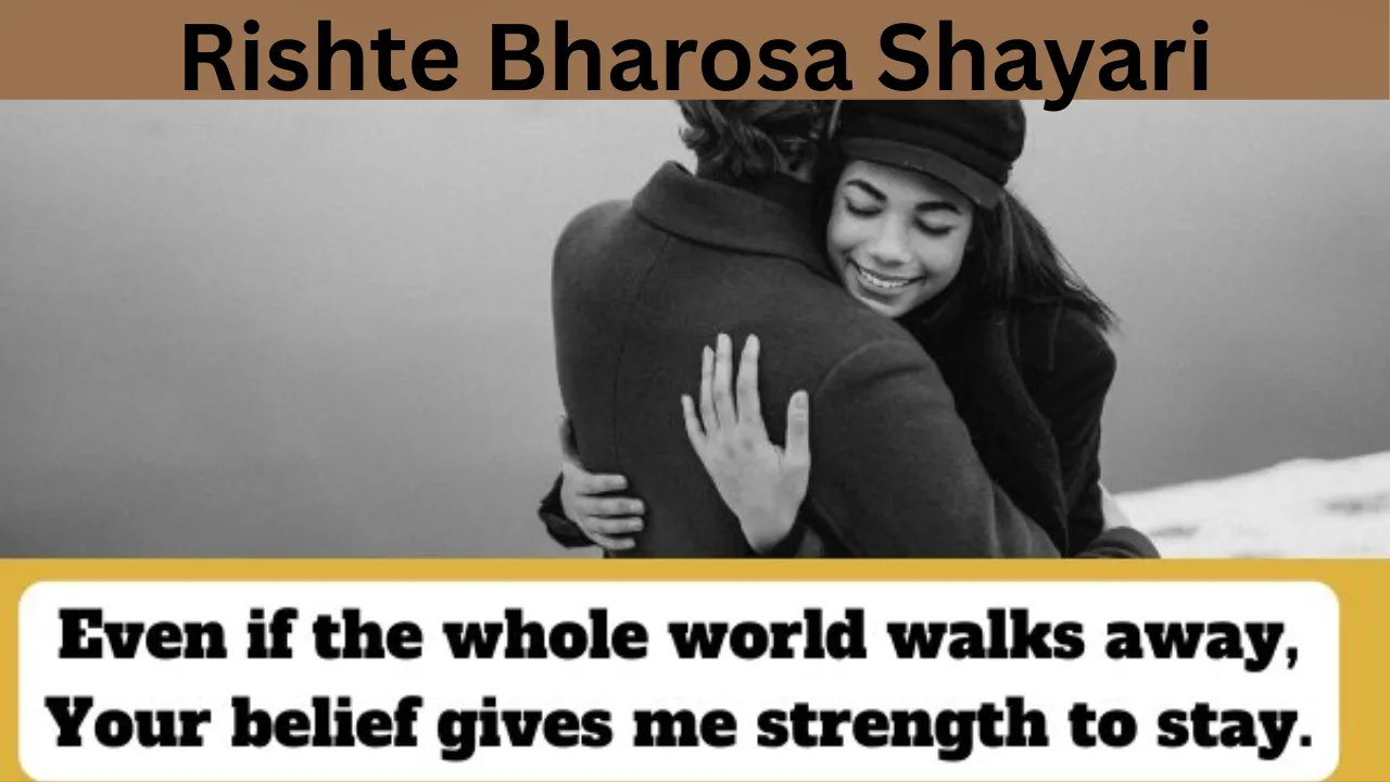 Rishte Bharosa Shayari